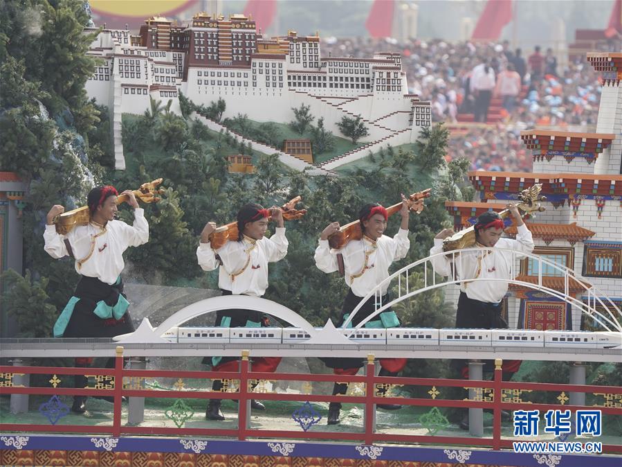 （新華視界·國(guó)慶70周年·慶祝大會(huì)）慶祝中華人民共和國(guó)成立70周年大會(huì)在京隆重舉行
