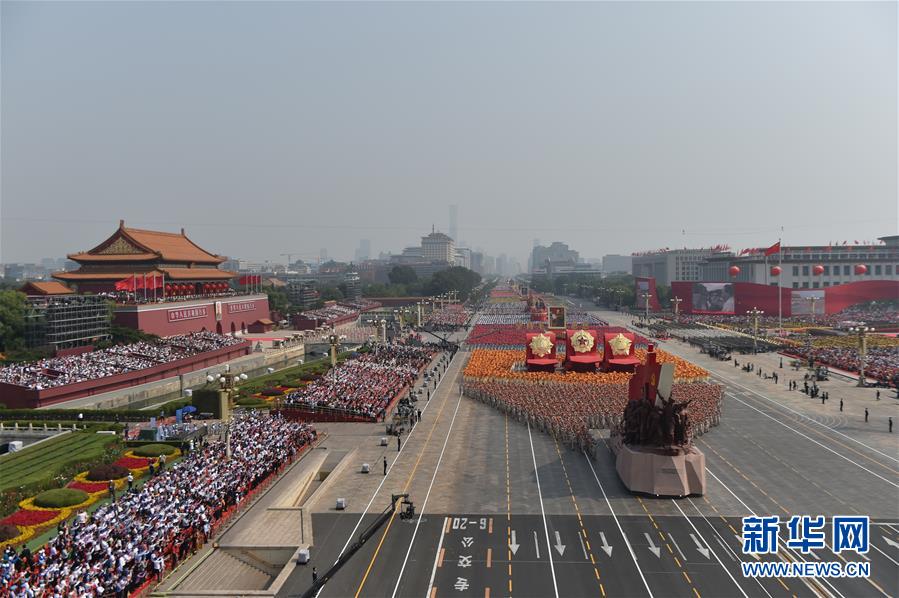 （國慶70周年·慶祝大會(huì)）慶祝中華人民共和國成立70周年大會(huì)在京隆重舉行