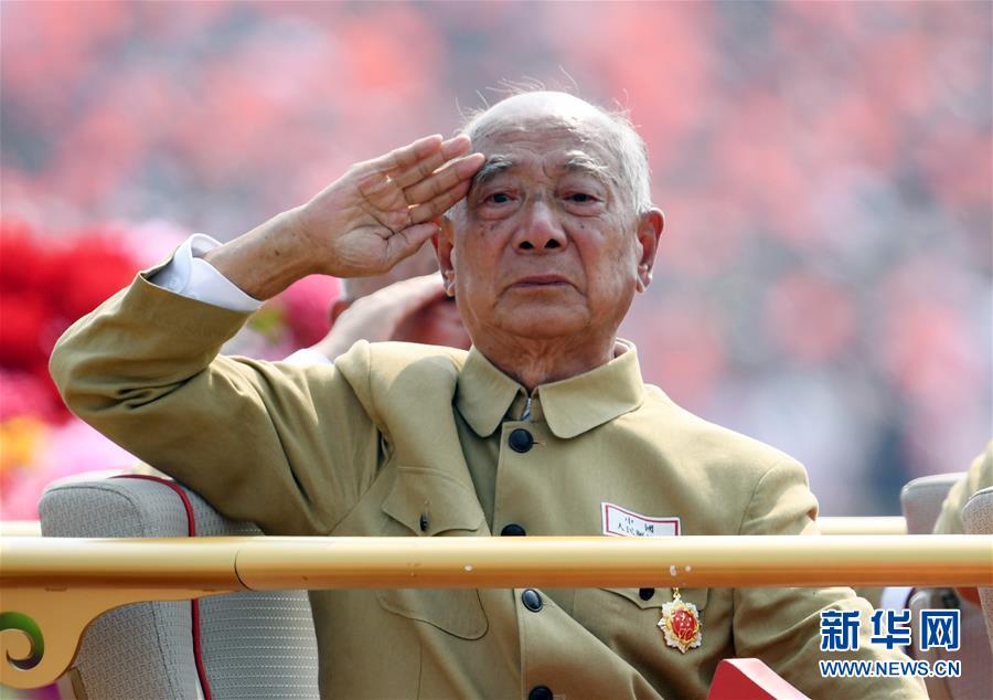 （國慶70周年·慶祝大會(huì)）慶祝中華人民共和國成立70周年大會(huì)在京隆重舉行