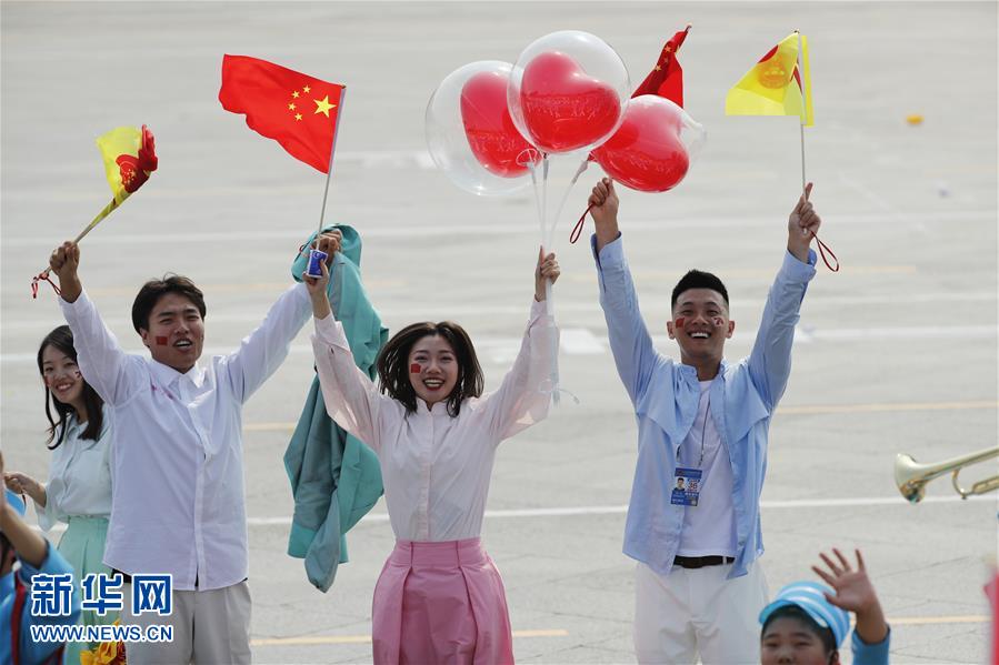 （國慶70周年·慶祝大會(huì)）慶祝中華人民共和國成立70周年大會(huì)在京隆重舉行
