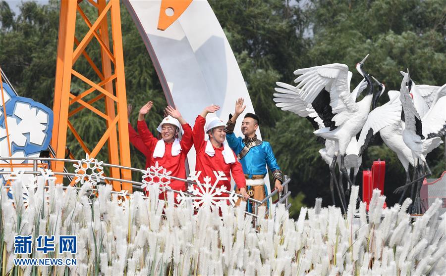 （國(guó)慶70周年·慶祝大會(huì)）慶祝中華人民共和國(guó)成立70周年大會(huì)在京隆重舉行