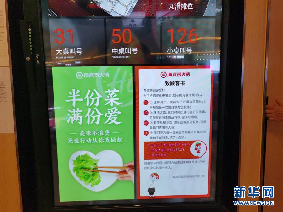 （在習(xí)近平新時(shí)代中國(guó)特色社會(huì)主義思想指引下——新時(shí)代新作為新篇章·習(xí)近平總書(shū)記關(guān)切事·圖文互動(dòng)）（3）珍惜盤(pán)中餐，狠剎浪費(fèi)風(fēng)——各地積極行動(dòng)堅(jiān)決制止餐飲浪費(fèi)