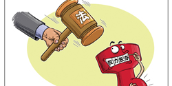 嚴(yán)格執(zhí)法路上還有多少“攔路虎”？