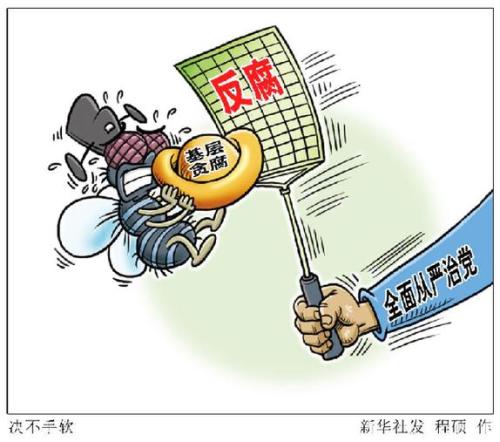 十九大后，習近平頻頻喊話“關鍵少數(shù)”