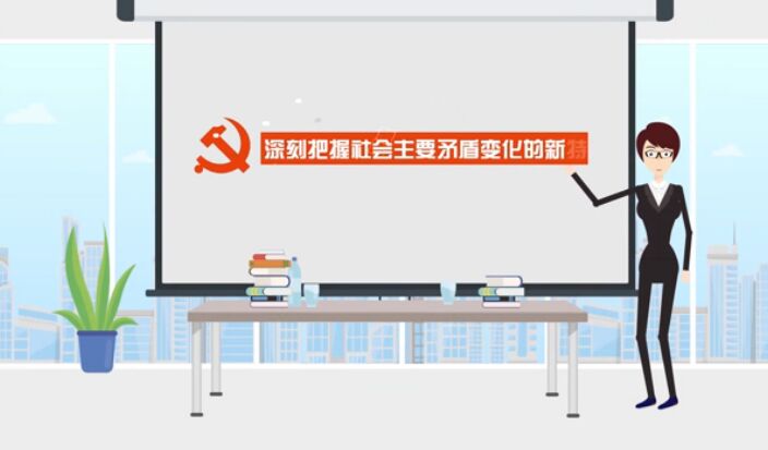 新特點(diǎn)，啟示新目標(biāo)