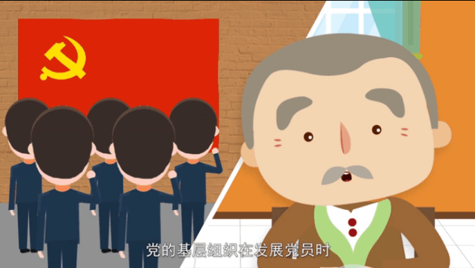 入黨誓詞是怎么來(lái)的？