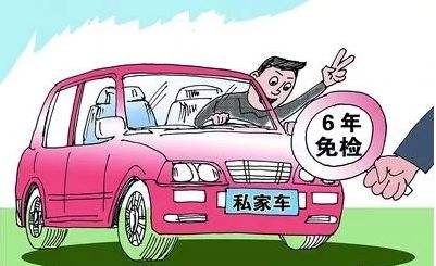 收官2020，這些事抓緊辦！