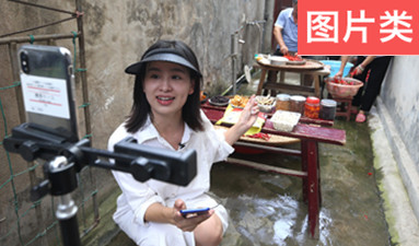“村播”助銷(xiāo)農(nóng)產(chǎn)品