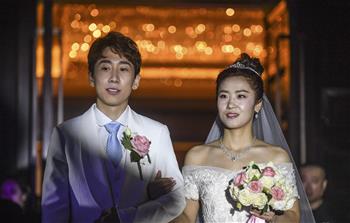 韓天宇、劉秋宏在撫順舉行婚禮