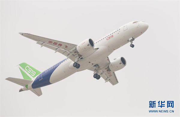 C919首飛成功，共話未來(lái)發(fā)展藍(lán)圖