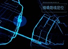 北斗全球系統(tǒng)最后一顆組網(wǎng)衛(wèi)星首秀，意義有多大？