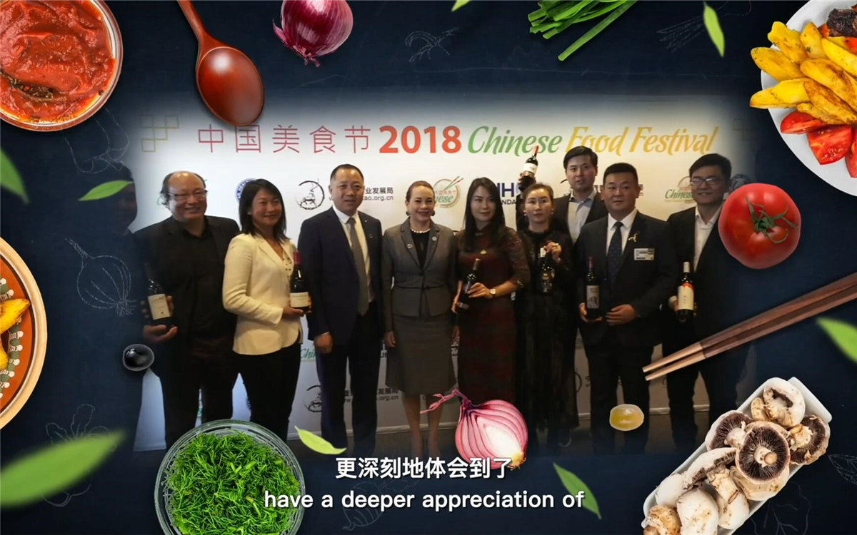 世界各國(guó)友人在品嘗美食的同時(shí)，還體會(huì)到了中國(guó)文化的博大精深