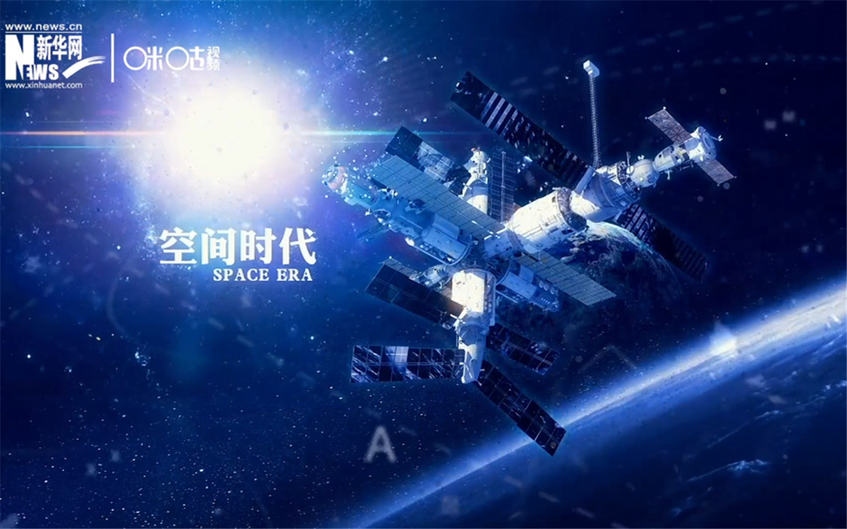 人類第一次進入太空并安全返回，揭開了外層空間探索的新篇章