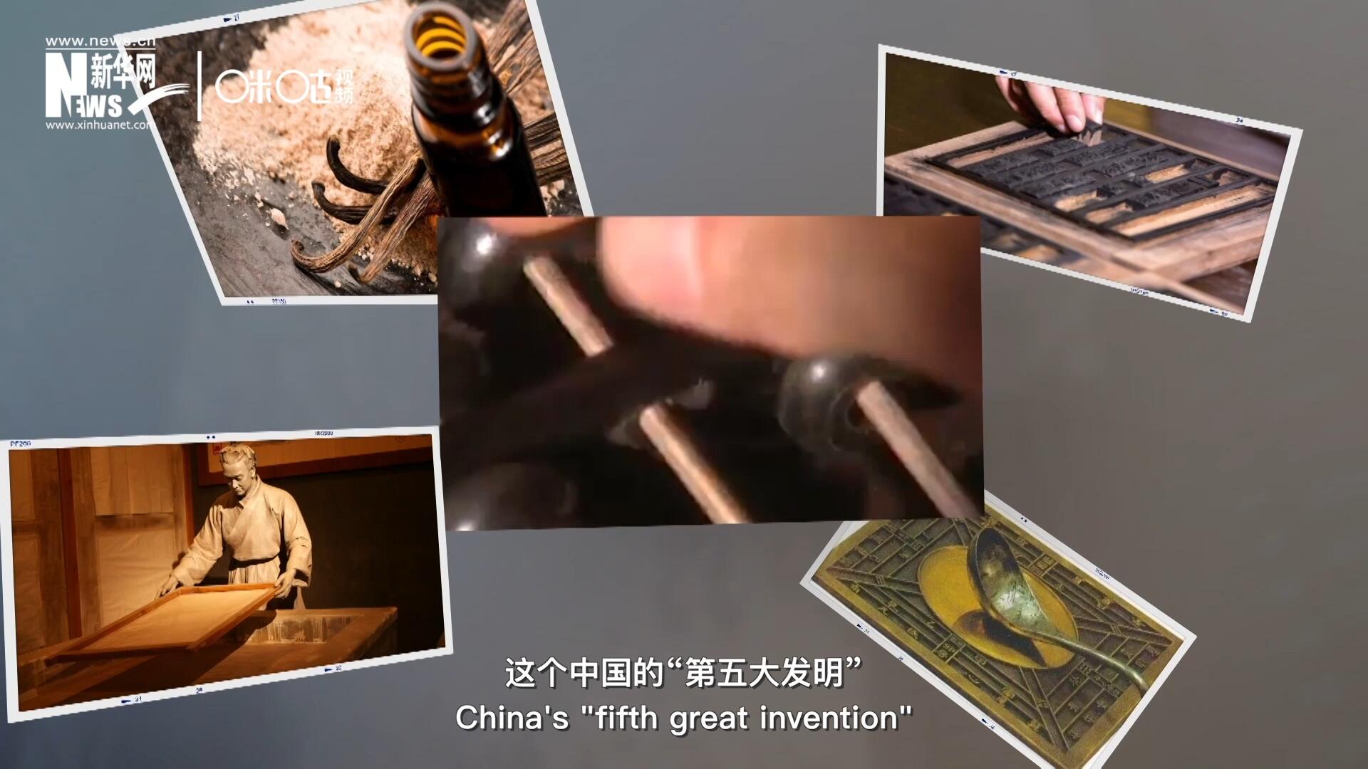 珠算，正跨越歷史的長河，散發(fā)著傳統(tǒng)文化的無窮魅力