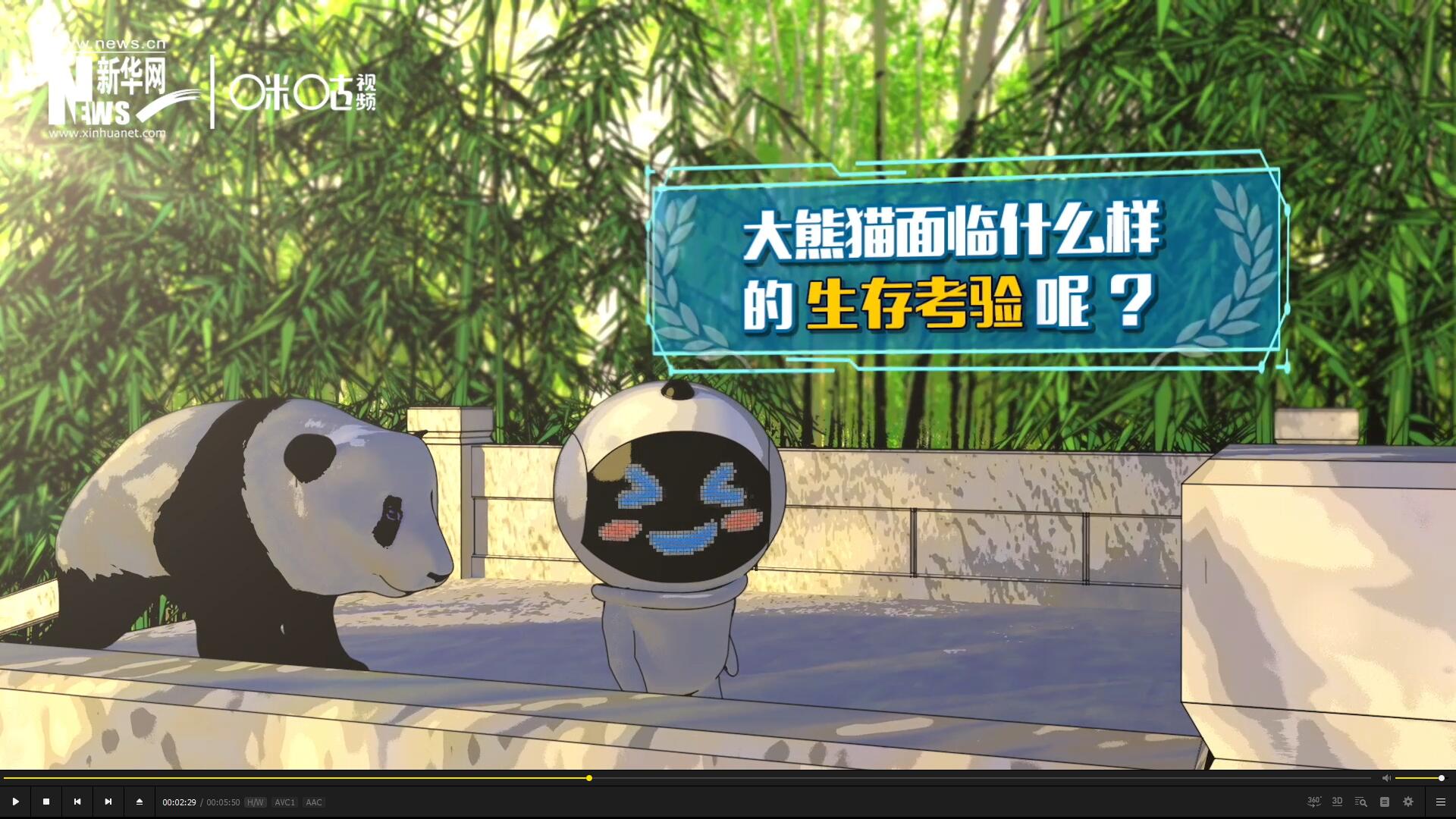 盡管大熊貓保持著較高的出鏡率,但它們的生存,其實面臨著嚴峻的考驗。