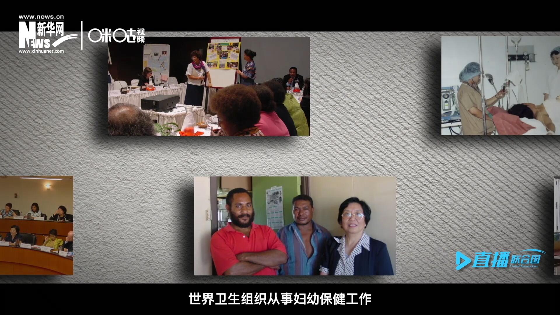 從1990年開始，龐汝彥先后在聯(lián)合國兒童基金會(huì)、世界衛(wèi)生組織從事婦幼保健工作。