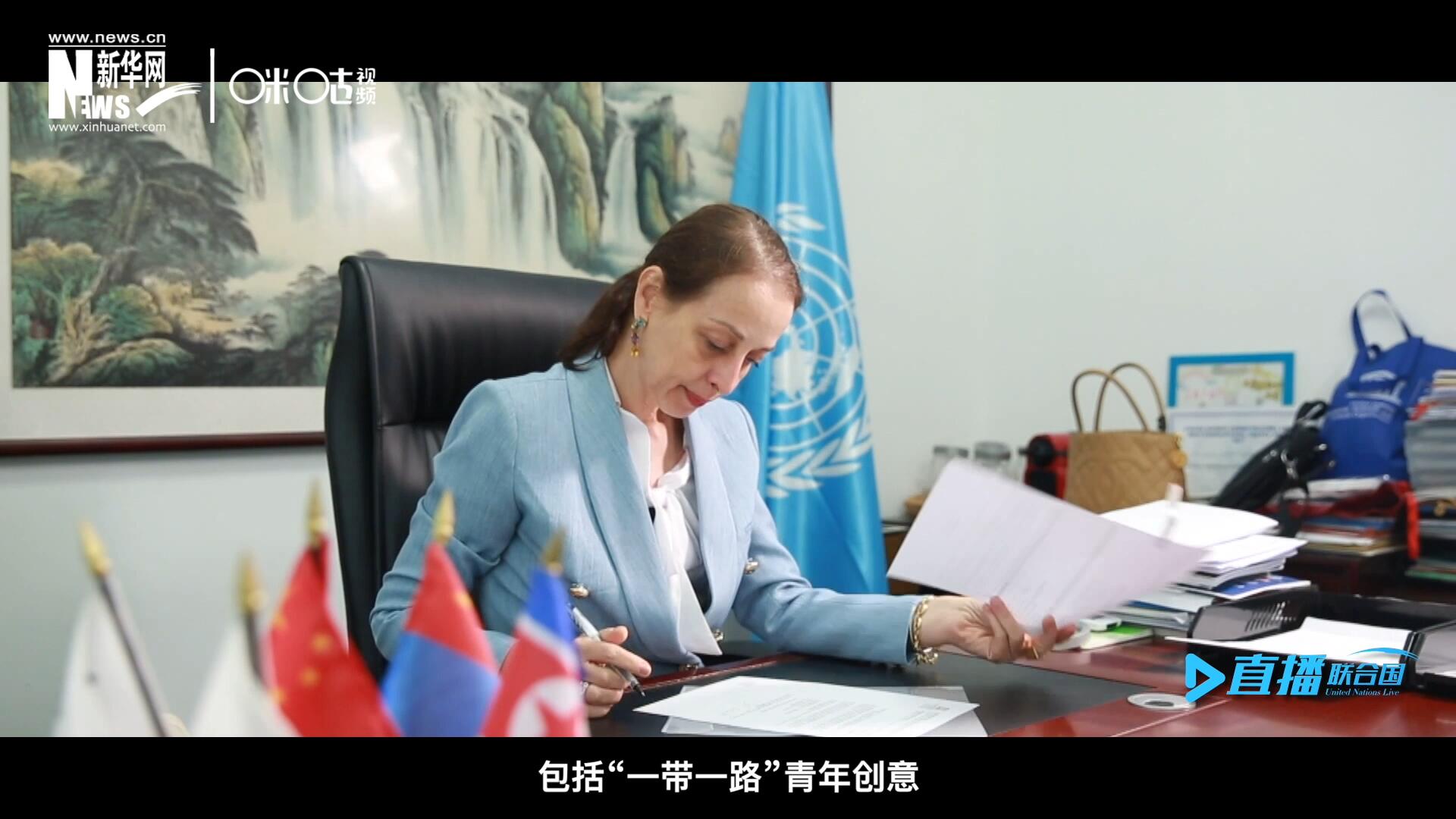 就在這間小小的辦公室里，歐敏行和她的團(tuán)隊(duì)組織開展了包括“一帶一路”青年創(chuàng)意與遺產(chǎn)論壇等一系列項(xiàng)目。