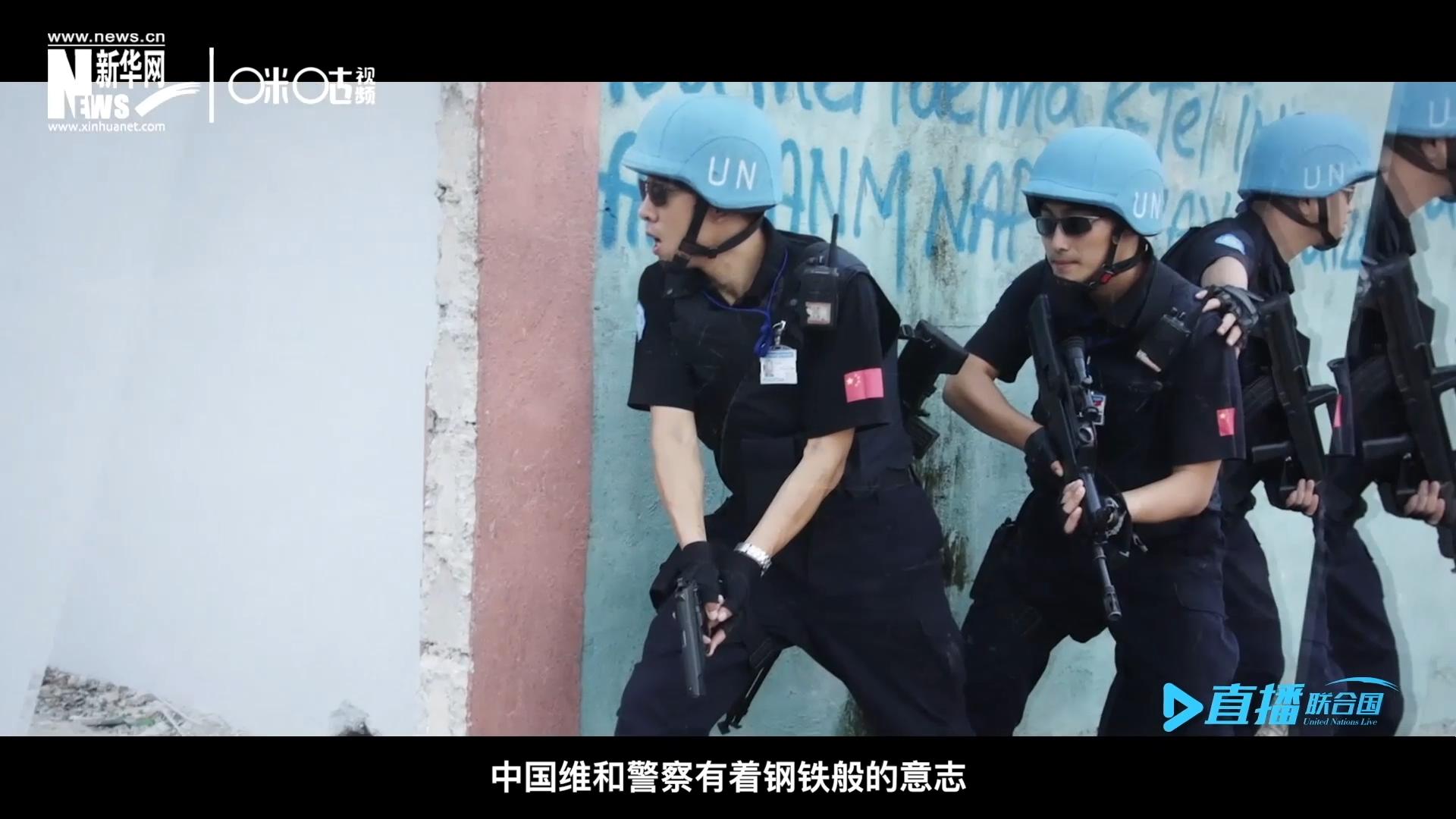 中國維和警察有著鋼鐵般的意志，但也有著一顆柔軟的心。