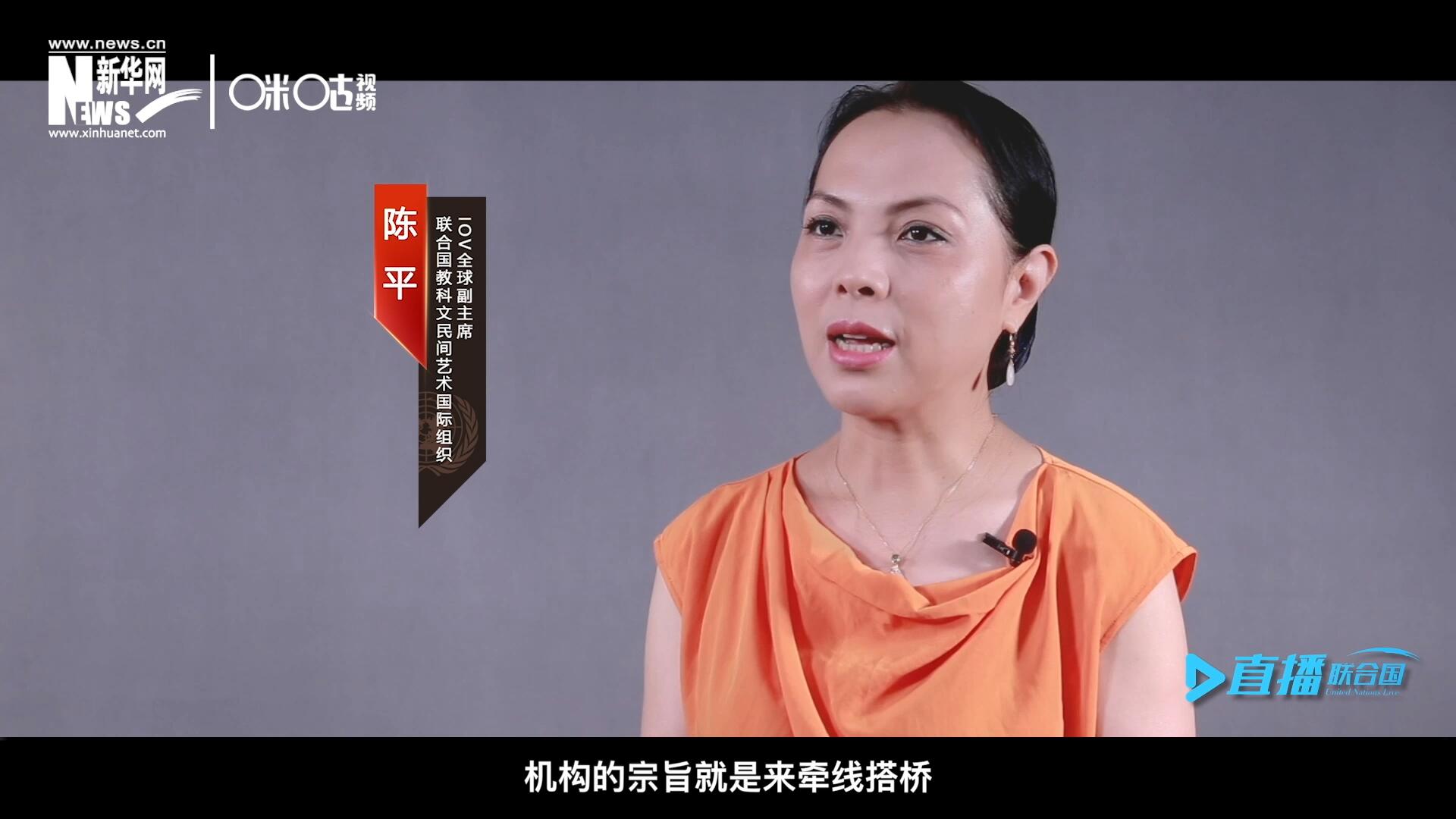 在陳平的不懈努力下，中國獲得了作為主賓國參加多卡蒂國際傳統(tǒng)街頭游戲藝術(shù)節(jié)的機(jī)會(huì)。
