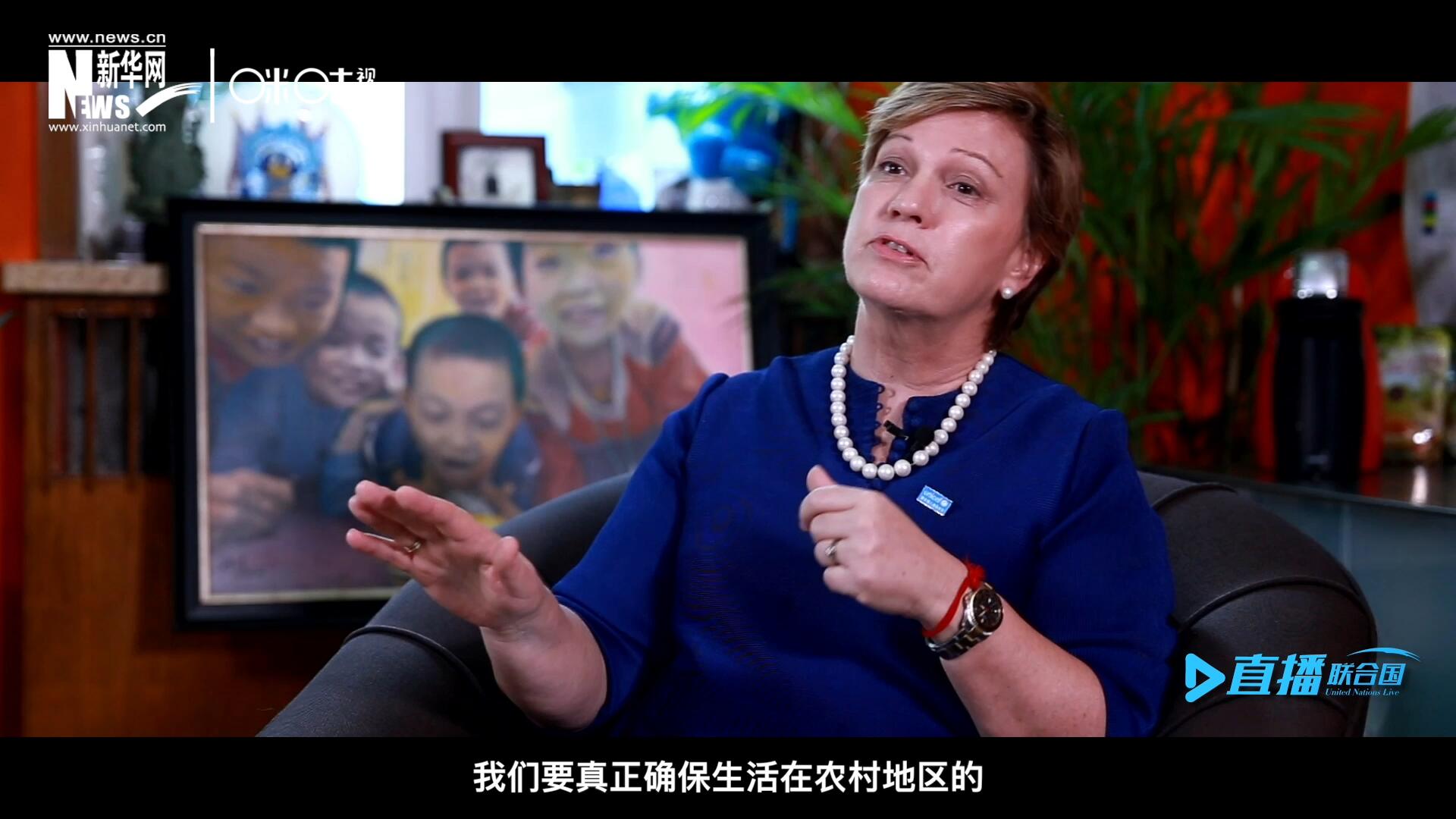 我們要真正確保生活在農(nóng)村地區(qū)的、最偏遠、最貧窮的孩子可以和城市里的孩子一樣，獲得優(yōu)質(zhì)的教育并從中受益。