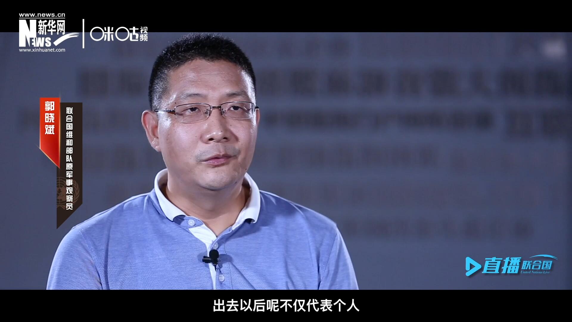 在順利完成西撒哈拉的維和任務(wù)之后，郭曉斌主動(dòng)請(qǐng)纓，二度奔赴維和前線。這次的目的地是局勢(shì)更加動(dòng)蕩的蘇丹達(dá)爾富爾地區(qū)。