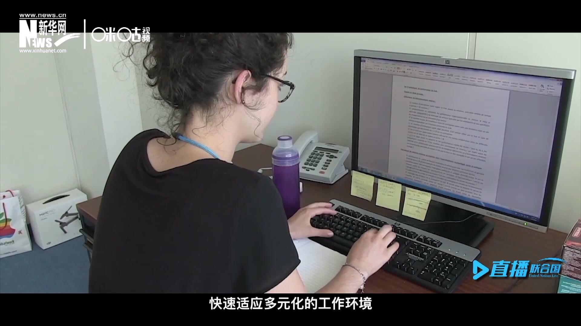 這些年輕人常常會(huì)面對(duì)極大的工作壓力與挑戰(zhàn)。敢于接受挑戰(zhàn)是對(duì)實(shí)習(xí)生工作能力的認(rèn)可，也是對(duì)他們專業(yè)水準(zhǔn)的一次錘煉。