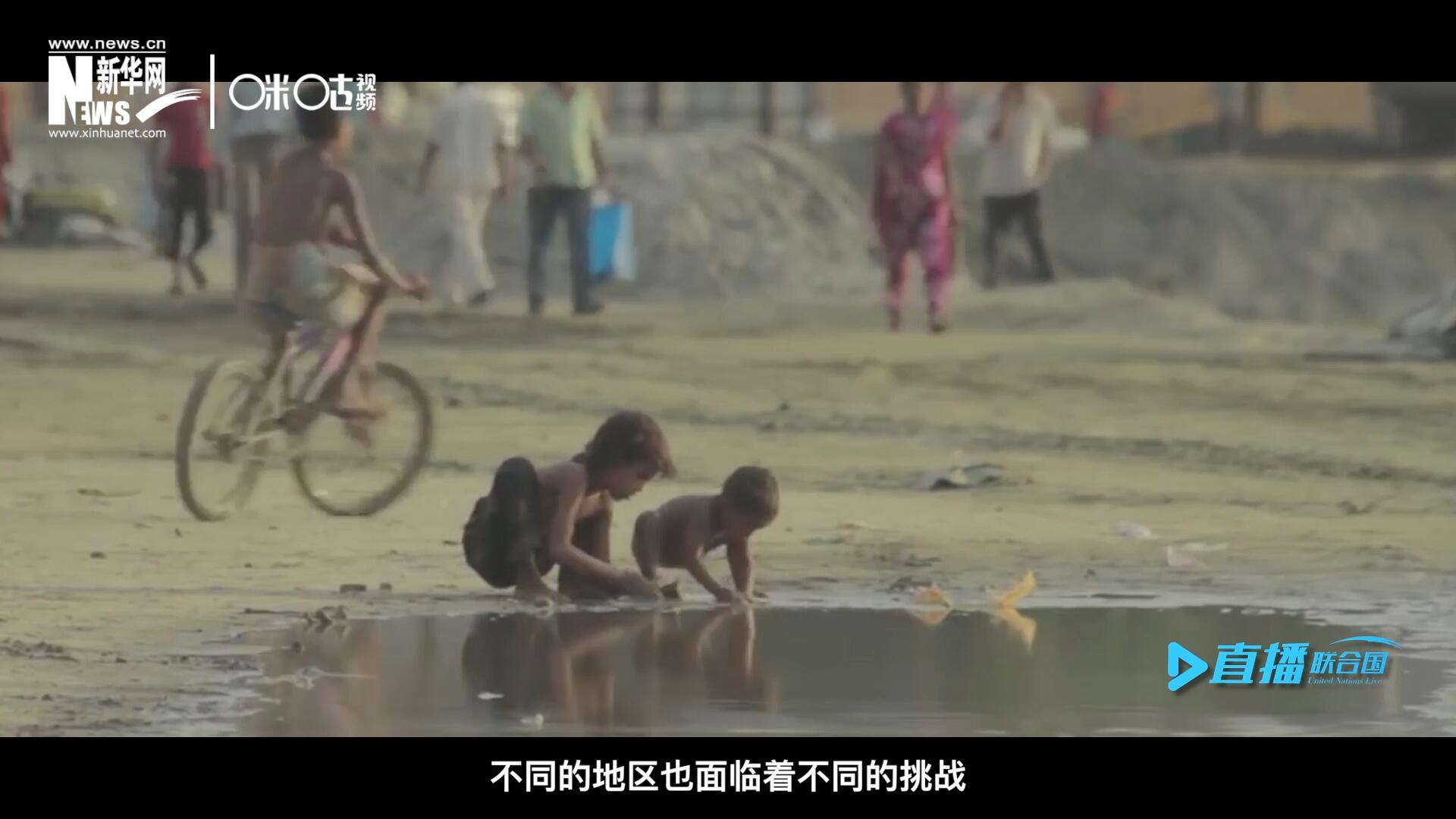 作為聯(lián)合國(guó)十七個(gè)可持續(xù)發(fā)展目標(biāo)的首位，“消除貧困”這一目標(biāo)也在執(zhí)行過(guò)程中面臨了巨大的挑戰(zhàn)。
