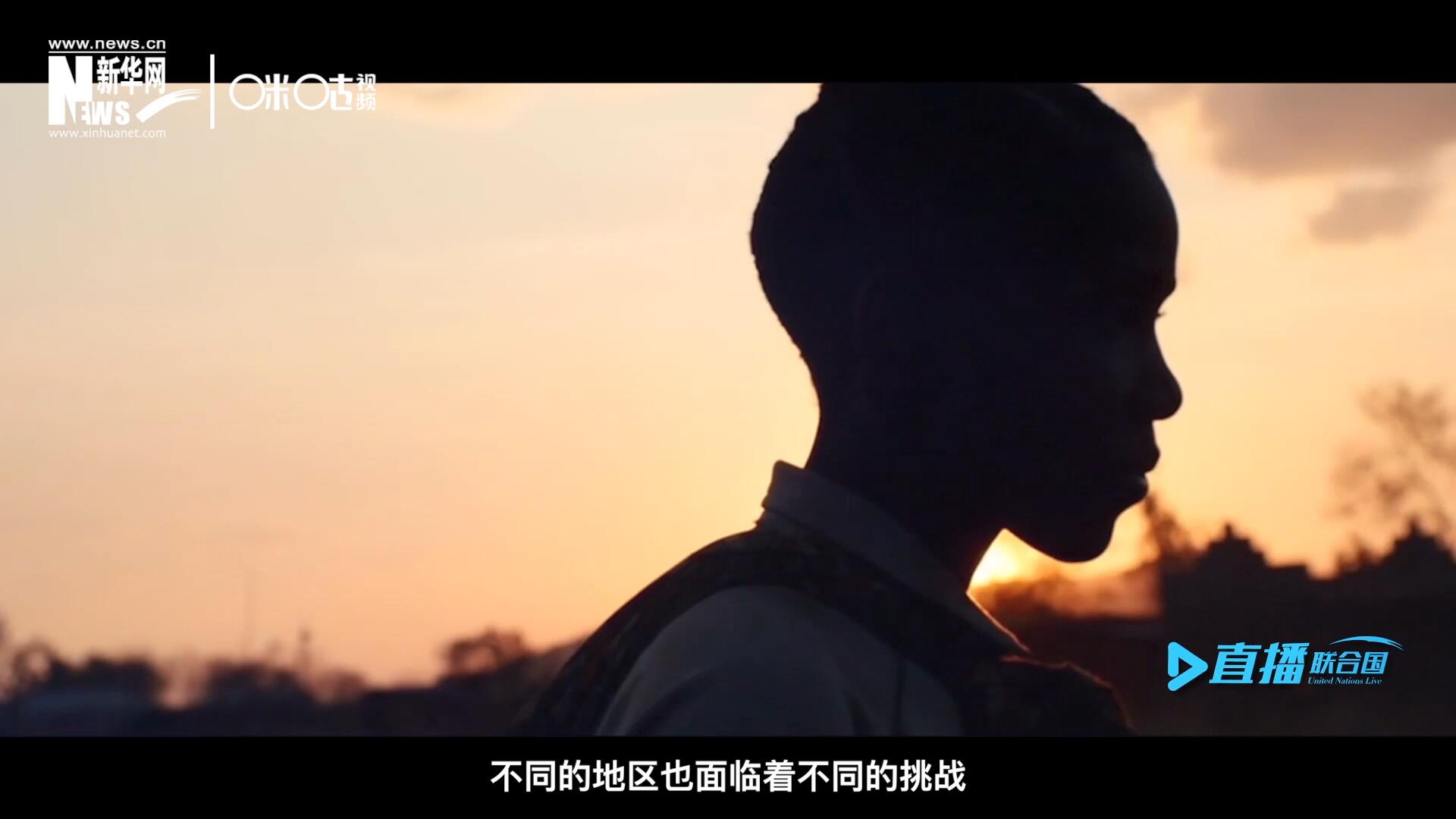 世界的發(fā)展極度不均衡，不同的地區(qū)面臨著不同的挑戰(zhàn)。