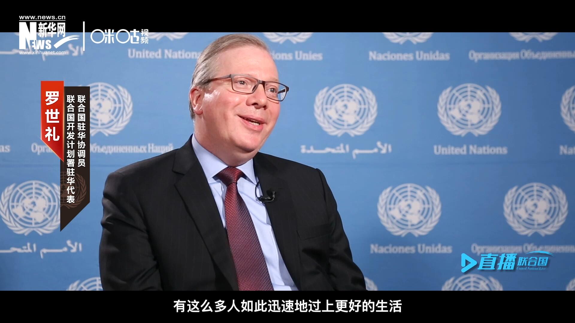 “這是歷史上第一次有這么多人如此迅速地過(guò)上更好的生活，我認(rèn)為這是一個(gè)國(guó)家的偉大成就。”