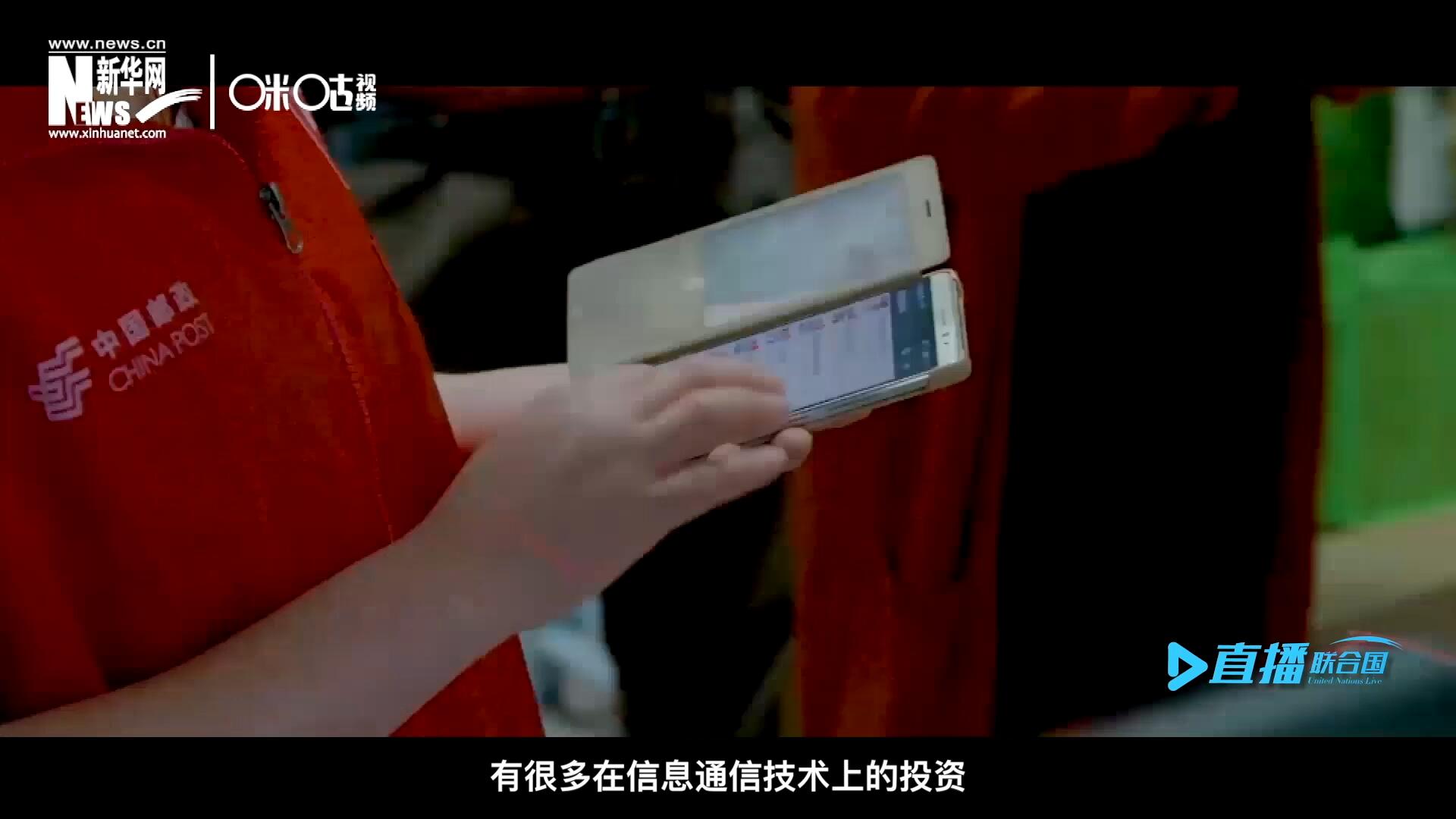 在許多地區(qū)，寬帶接入和4G網(wǎng)絡(luò)接入能力都很給力，這意味著人們可以使用互聯(lián)網(wǎng)進(jìn)行電子商務(wù)。