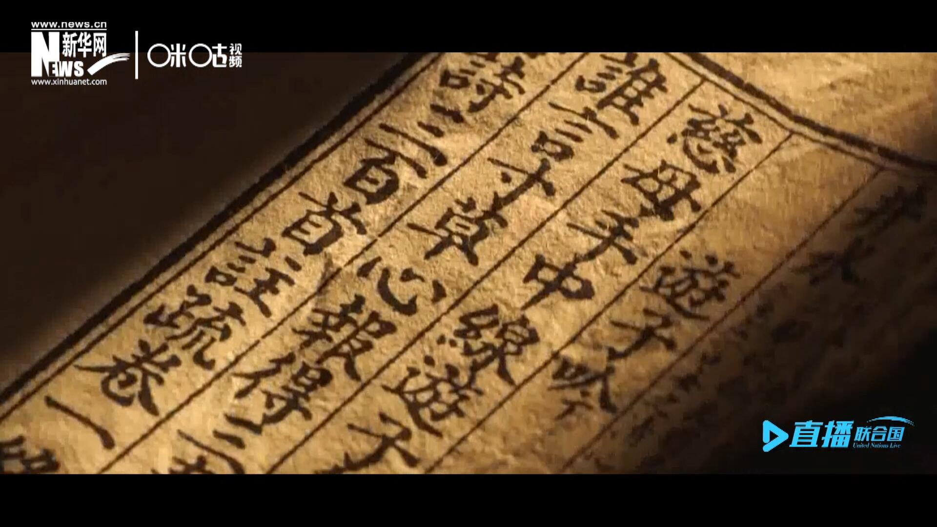 “像中國人說的一樣，中國話博大精深。我覺得中國話是一個學不完的語言。”
