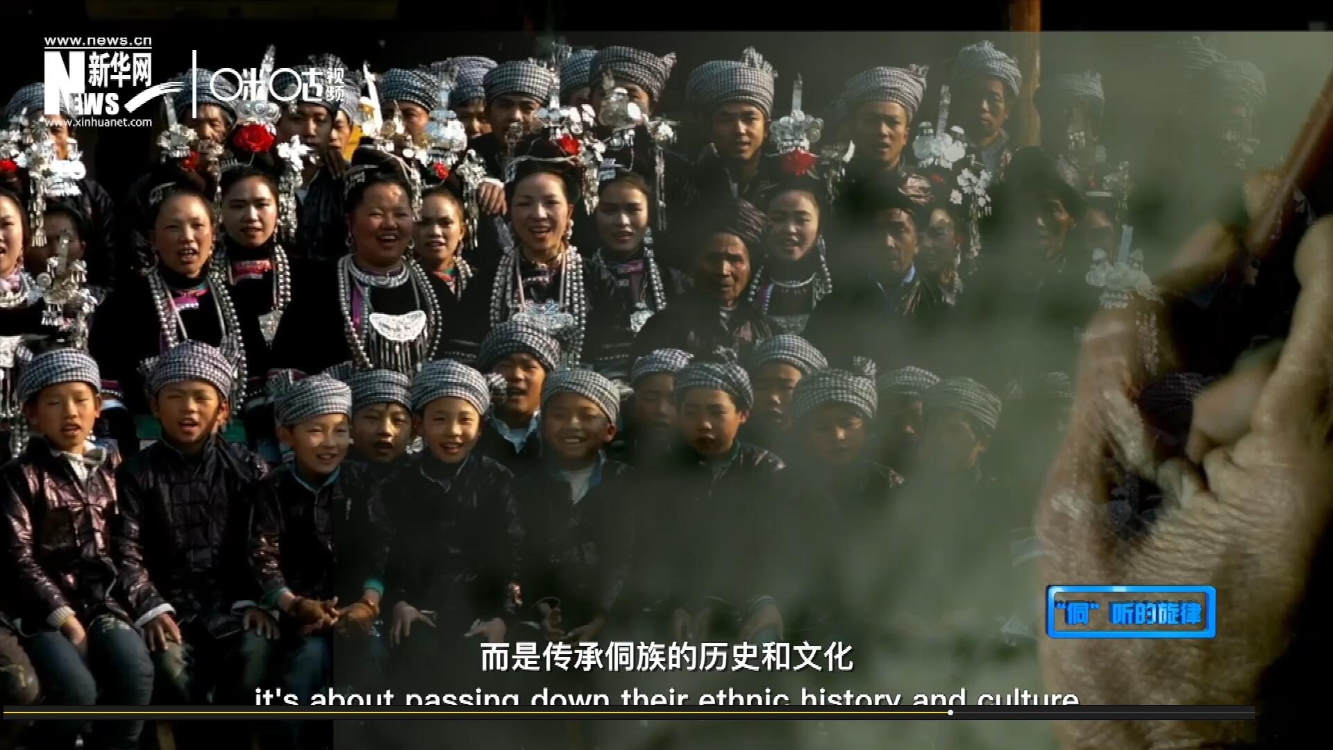 唱歌不是為了表演，更不是為了比賽，而是傳承侗族的歷史和文化。