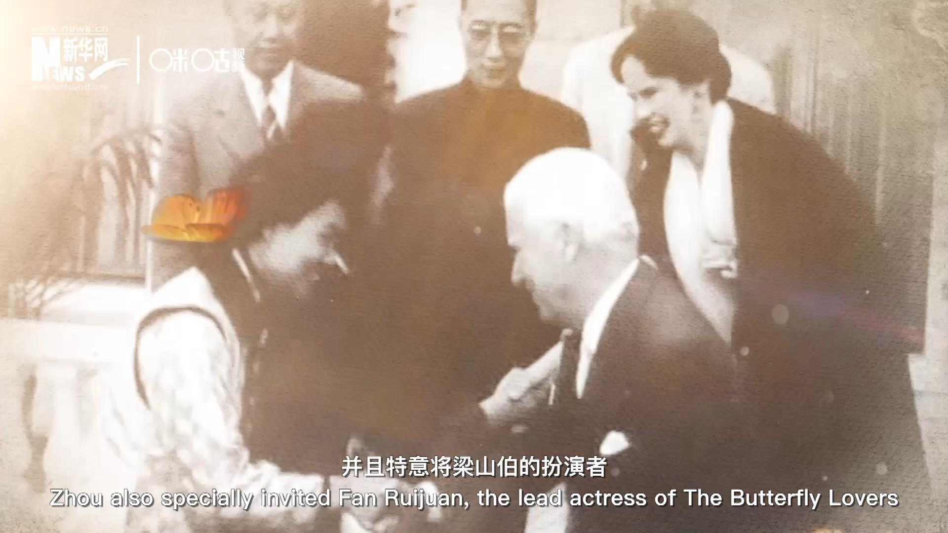 周恩來在日內(nèi)瓦花山別墅設(shè)宴招待了卓別林，并且特意將梁山伯的扮演者、正在捷克參加電影節(jié)的范瑞娟請(qǐng)到了日內(nèi)瓦相聚。這次會(huì)面，使得代表中國文化的“梁祝”傳說走向了世界。