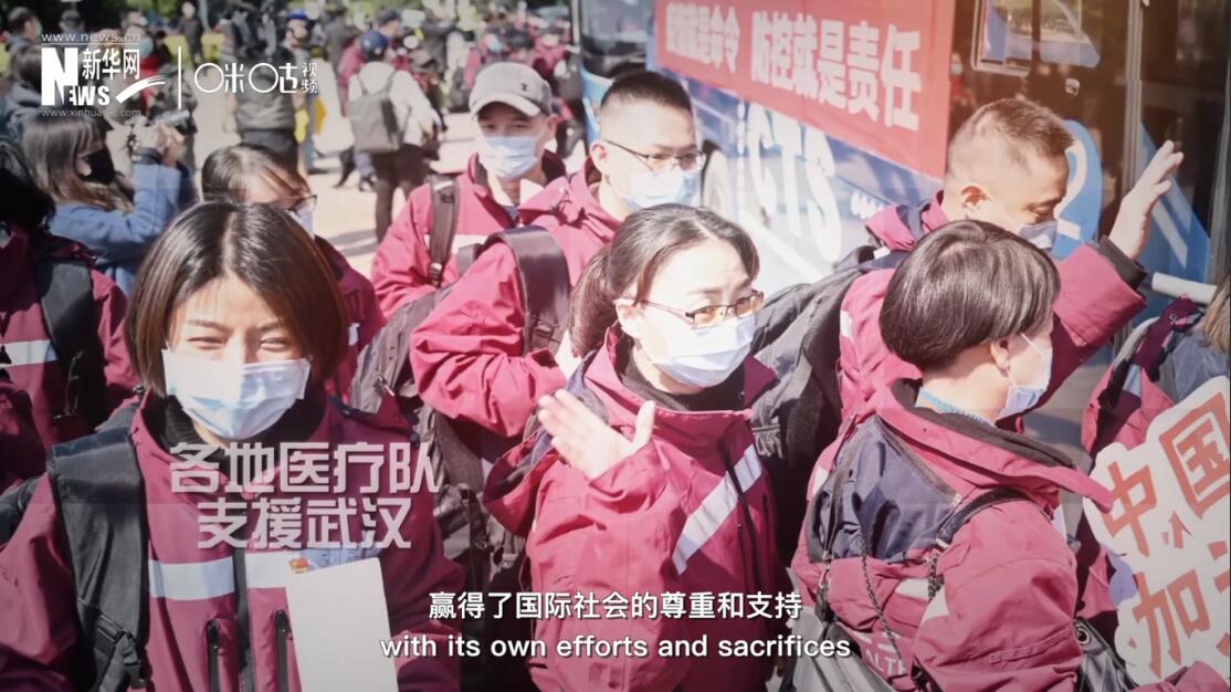 但與此同時，中國也用自己的努力和犧牲贏得了國際社會的尊重和支持。