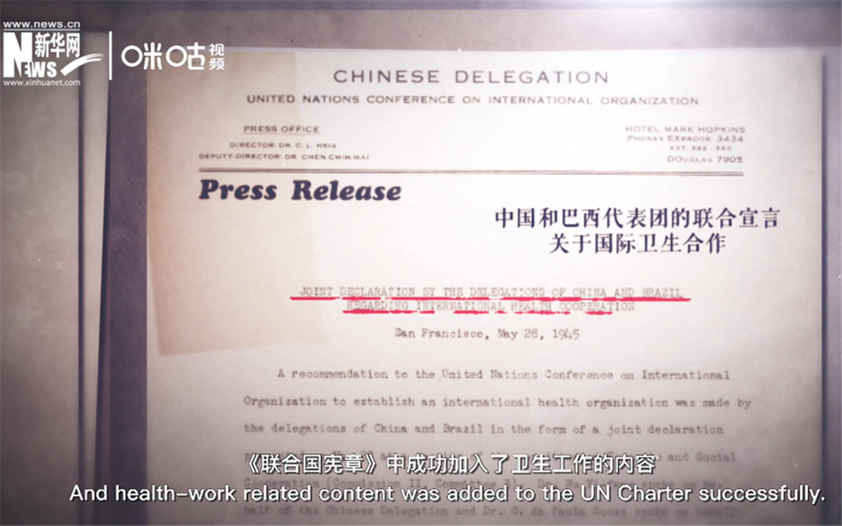 《聯(lián)合國憲章》中加入衛(wèi)生工作的內(nèi)容，世衛(wèi)組織的組建之路由此開啟。