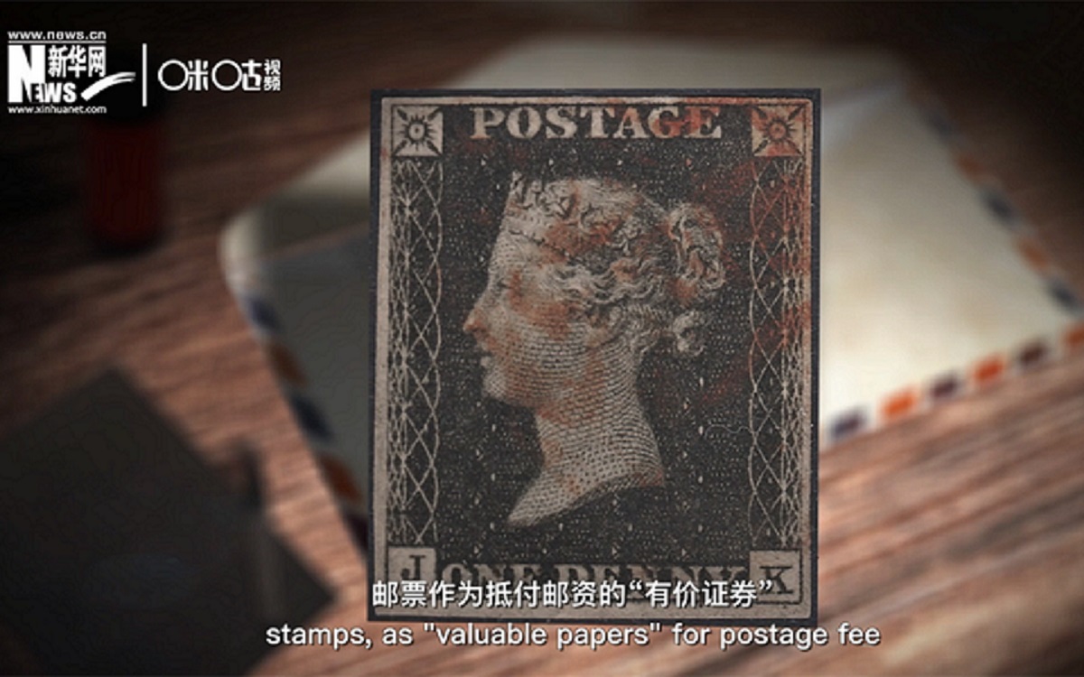 1840年，世界上第一枚郵票黑便士面世