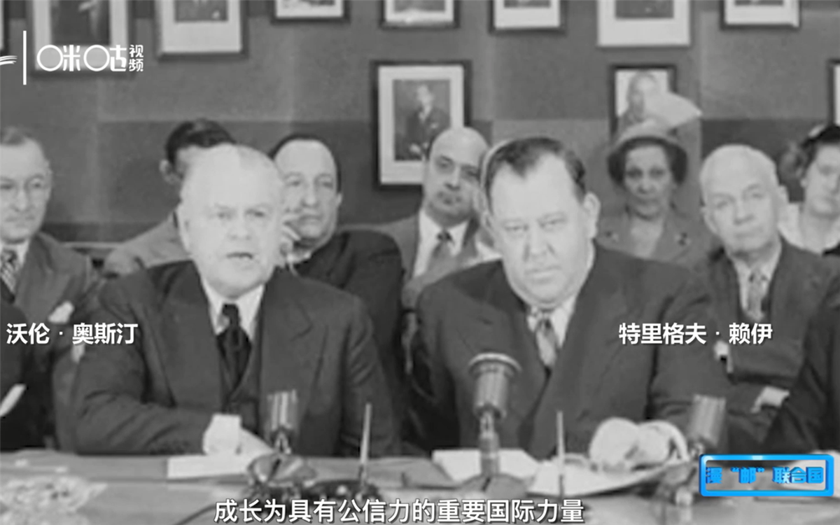 1951年，聯(lián)合國發(fā)行了聯(lián)合國第一套自有郵票