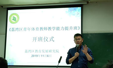 基層聲音：學生體質(zhì)狀況不佳，問題出在哪里？