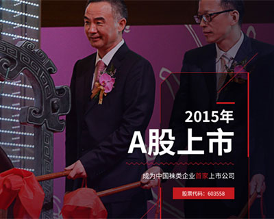 新華體育2019財報|健盛集團年產(chǎn)8億元運動襪，外貿(mào)訂單過重成掣肘