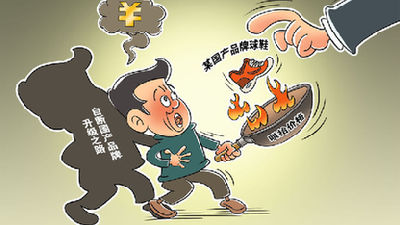 有的國產(chǎn)球鞋價格漲31倍！當心"炒鞋者"成"韭菜"