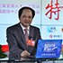 舒心：寧可不賺錢，也要環(huán)保安全