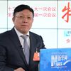 談民強：特定區(qū)域、特定場景內(nèi)的無人駕駛車將很快推進