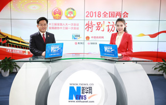 最高檢：報告突出主線、呈現(xiàn)亮點
