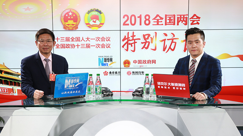 張華榮：“走出去”企業(yè)要解決文化、人才、金融難題