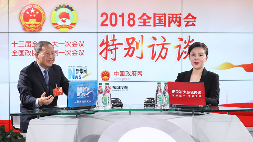 張興海：以大數據、智能化重塑現有汽車產業(yè)組織方式