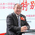 李沈明：做綠色中藥、特色中藥、文化中藥是我們的目標(biāo)