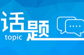 熱議：“引力波”刷爆朋友圈，對(duì)人類會(huì)有什么影響？