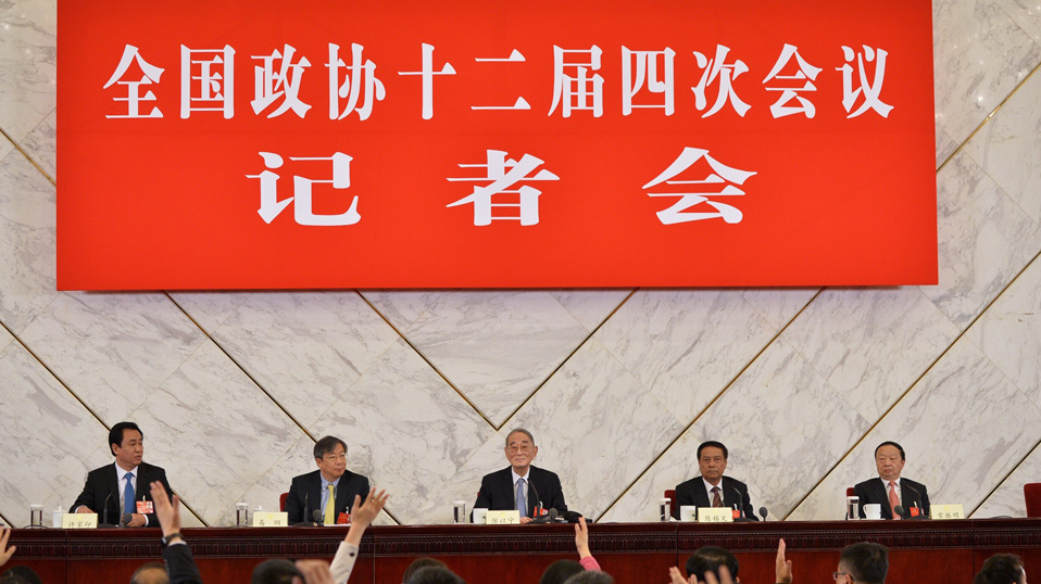 政協(xié)委員談適應引領新常態(tài)推進供給側(cè)結(jié)構(gòu)性改革