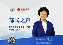 二孩生了咋辦？看病時間長怎么解決？