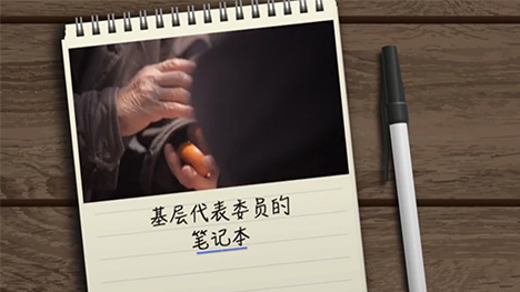 老人的今天，我們的明天